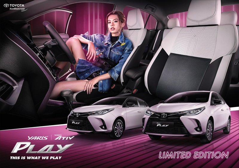 Toyota Yaris Play และ ATIV Play 2021 ใหม่ รุ่นพิเศษราคาเริ่ม 624,000 บาท